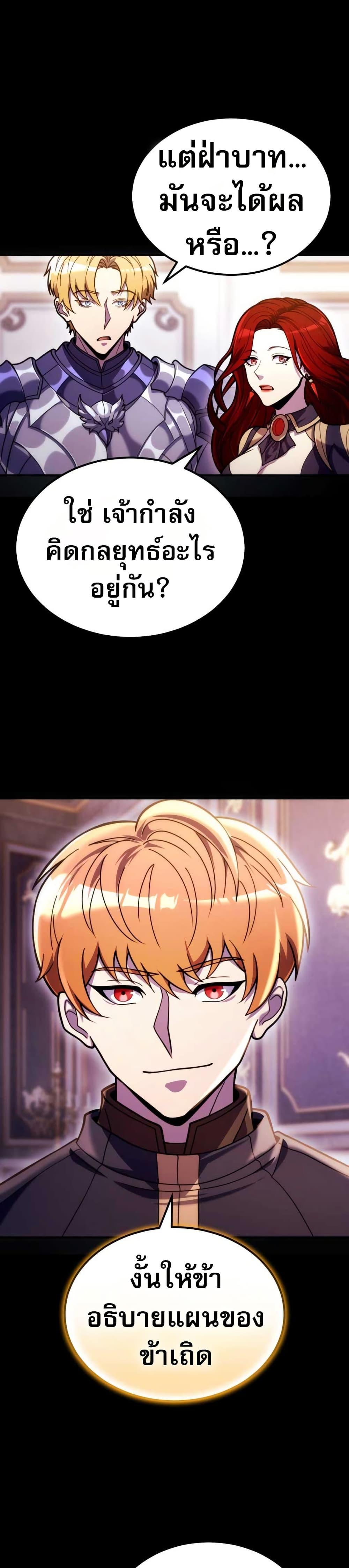 Manga-lc-com อ่านมังงะ อ่านการ์ตูน ออนไลน์ ฟรี The World-Class Extra’s Walkthrough ตอนที่ 1 2 3 4 5 6 7 8 9 10 11 12 13 14 ฟรี ไม่มีโฆษณา Manga-lc - อ่าน มังงะ อ่าน การ์ตูน ออนไลน์ อ่านมังงะ ฟรี