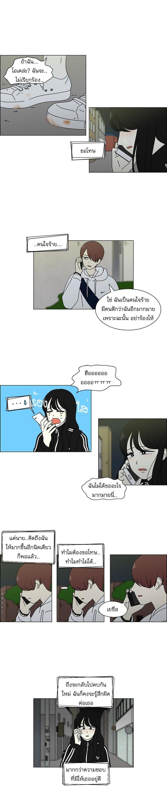 Manga-lc-com อ่านมังงะ อ่านการ์ตูน ออนไลน์ ฟรี Love Revolution รักนี้ต้องปฏิวัติ ตอนที่ 1 2 3 4 5 6 7 8 9 10 11 12 13 14 ฟรี ไม่มีโฆษณา Manga-lc - อ่าน มังงะ อ่าน การ์ตูน ออนไลน์ อ่านมังงะ ฟรี