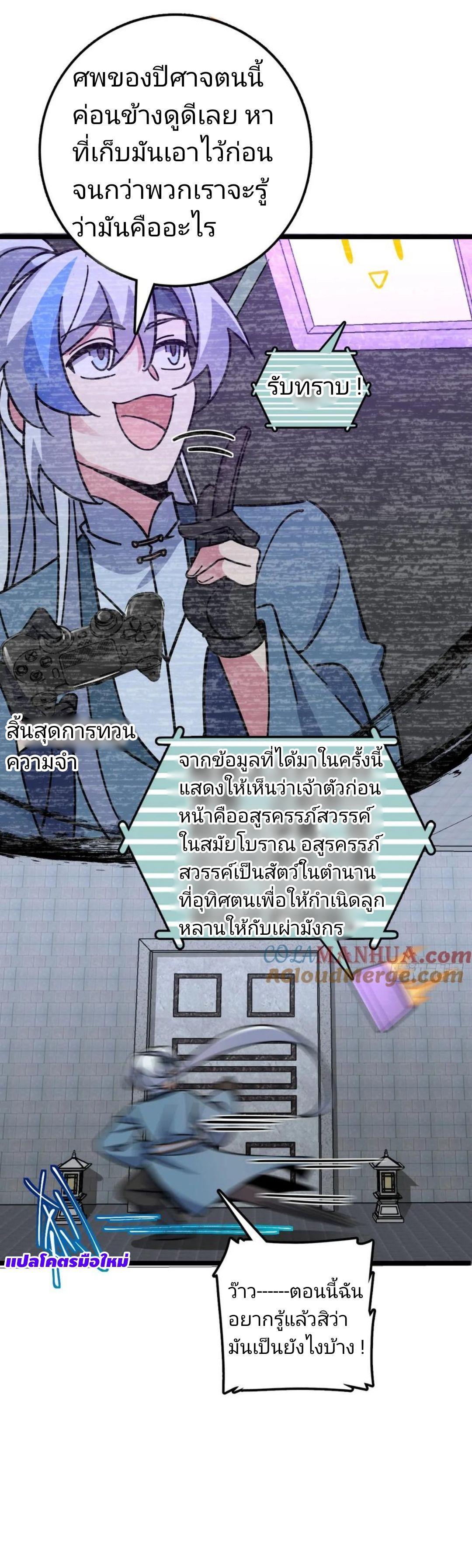 Manga-lc-com อ่านมังงะ อ่านการ์ตูน ออนไลน์ ฟรี My Master Only Breaks Through Every Time the Limit Is Reached ตอนที่ 1 2 3 4 5 6 7 8 9 10 11 12 13 14 ฟรี ไม่มีโฆษณา Manga-lc - อ่าน มังงะ อ่าน การ์ตูน ออนไลน์ อ่านมังงะ ฟรี