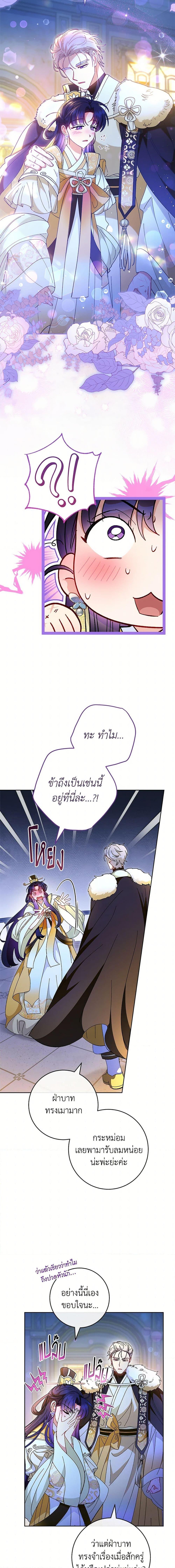 Manga-lc-com อ่านมังงะ อ่านการ์ตูน ออนไลน์ ฟรี The Baby Concubine Wants to Live Quietly ตอนที่ 1 2 3 4 5 6 7 8 9 10 11 12 13 14 ฟรี ไม่มีโฆษณา Manga-lc - อ่าน มังงะ อ่าน การ์ตูน ออนไลน์ อ่านมังงะ ฟรี