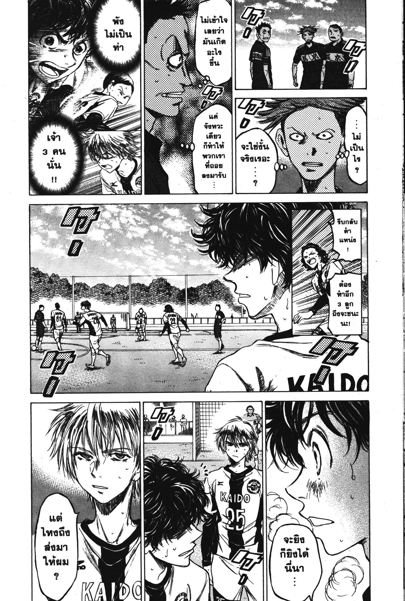 Manga-lc-com อ่านมังงะ อ่านการ์ตูน ออนไลน์ ฟรี Ao Ashi แข้งเด็กหัวใจนักสู้ ตอนที่ 1 2 3 4 5 6 7 8 9 10 11 12 13 14 ฟรี ไม่มีโฆษณา Manga-lc - อ่าน มังงะ อ่าน การ์ตูน ออนไลน์ อ่านมังงะ ฟรี