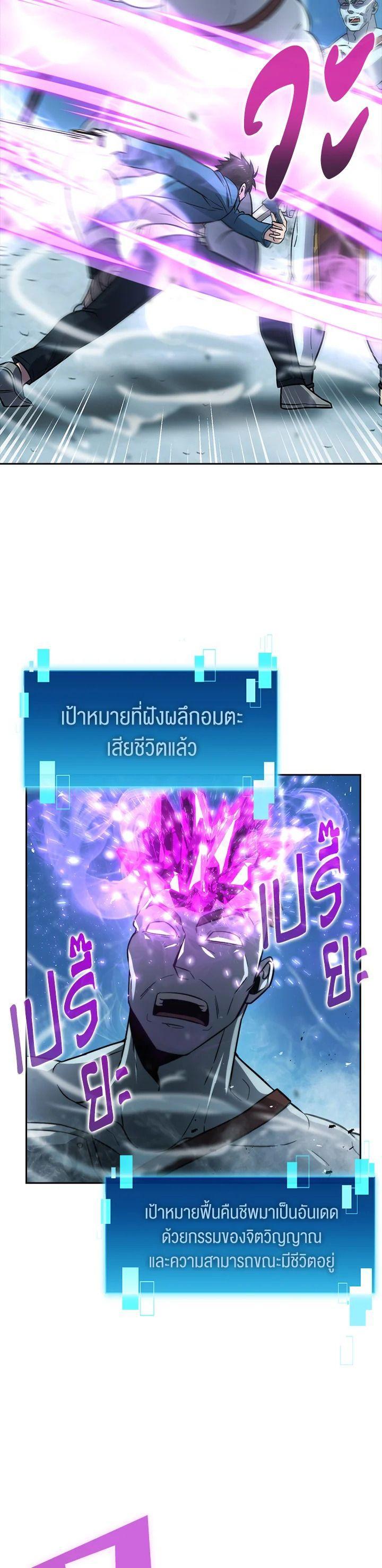 Manga-lc-com อ่านมังงะ อ่านการ์ตูน ออนไลน์ ฟรี The Demon King Levels Up ตอนที่ 1 2 3 4 5 6 7 8 9 10 11 12 13 14 ฟรี ไม่มีโฆษณา Manga-lc - อ่าน มังงะ อ่าน การ์ตูน ออนไลน์ อ่านมังงะ ฟรี