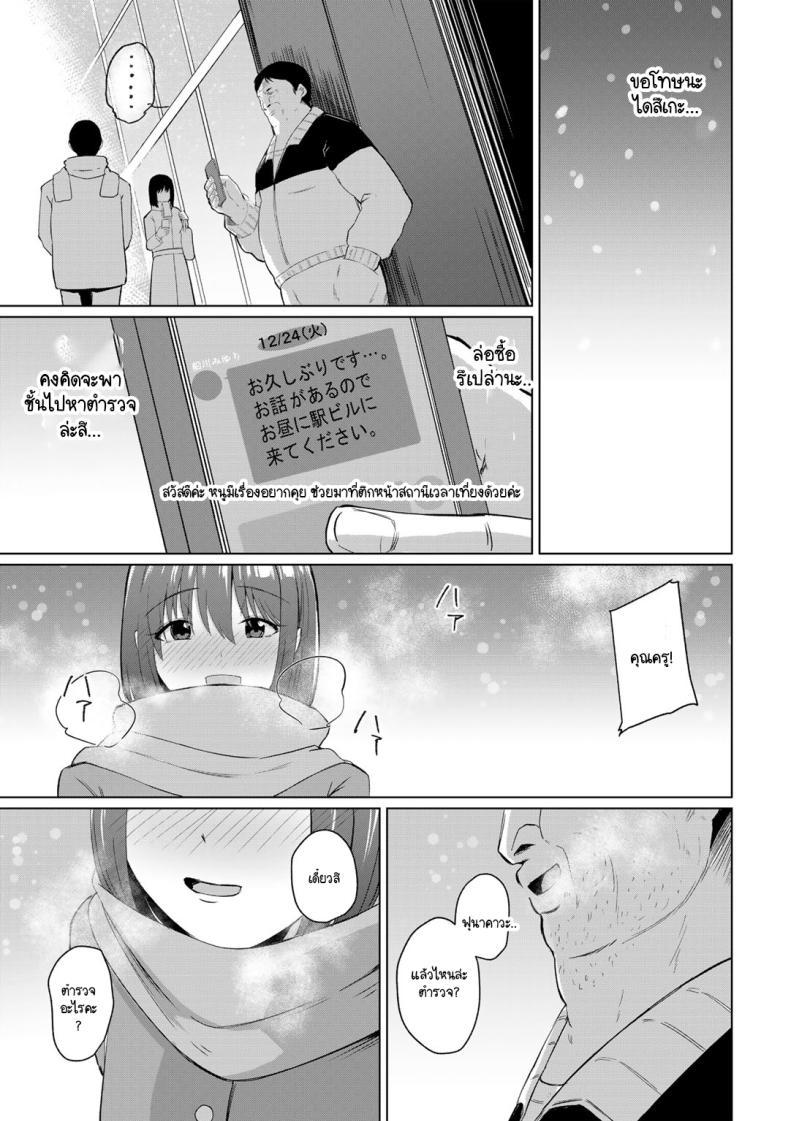 Doujin-Lc- อ่าน โดจิน มังฮวา เกาหลี ญี่ปุ่น จีน แปลไทย สาวเชียร์ใสซื่อไม่ดื้อกับครู [Keiki] NTR Cheer Girl ตอนที่ 1 2 3 4 5 6 7 8 9 10 11 12 13 14 ฟรี ไม่มีโฆษณา อ่าน โดจิน Manhwa เกาหลี ญี่ปุ่น จีน เรามีครบ คัดมาให้เน้นๆ โดจิน 18+ รับประกันความฟินโดย  Doujin Lc