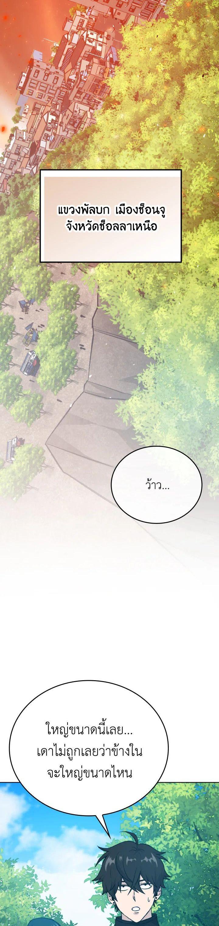 Manga-lc-com อ่านมังงะ อ่านการ์ตูน ออนไลน์ ฟรี The Demon King Levels Up ตอนที่ 1 2 3 4 5 6 7 8 9 10 11 12 13 14 ฟรี ไม่มีโฆษณา Manga-lc - อ่าน มังงะ อ่าน การ์ตูน ออนไลน์ อ่านมังงะ ฟรี