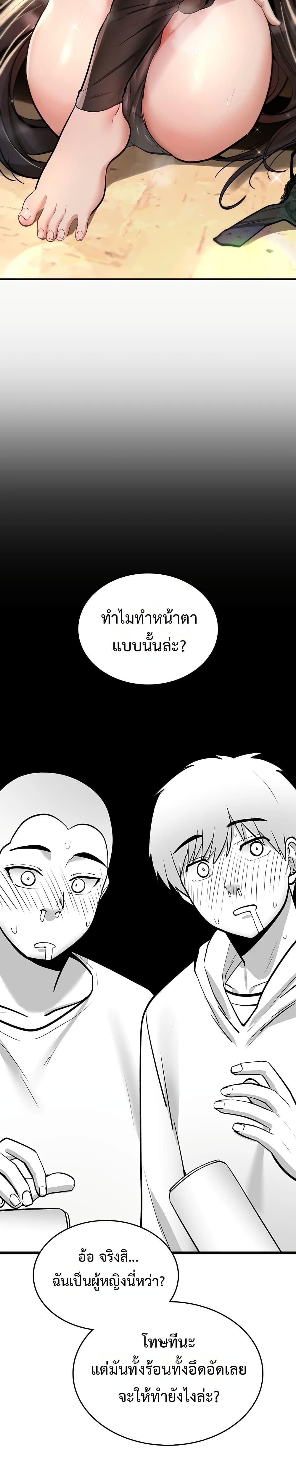 Doujin-Lc- อ่าน โดจิน มังฮวา เกาหลี ญี่ปุ่น จีน แปลไทย It Will Never Break ตอนที่ 1 2 3 4 5 6 7 8 9 10 11 12 13 14 ฟรี ไม่มีโฆษณา อ่าน โดจิน Manhwa เกาหลี ญี่ปุ่น จีน เรามีครบ คัดมาให้เน้นๆ โดจิน 18+ รับประกันความฟินโดย  Doujin Lc