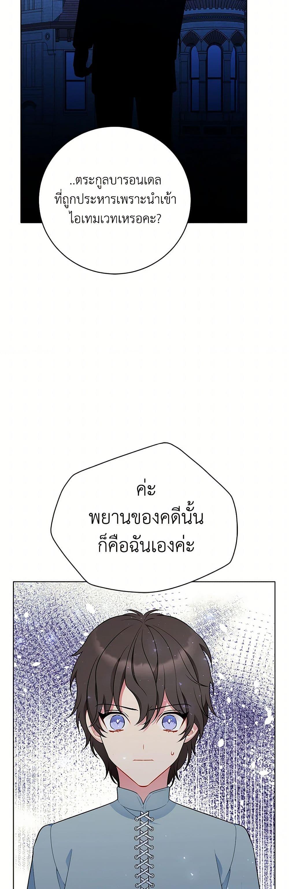 Manga-lc-com อ่านมังงะ อ่านการ์ตูน ออนไลน์ ฟรี The Detective Of Muiella ตอนที่ 1 2 3 4 5 6 7 8 9 10 11 12 13 14 ฟรี ไม่มีโฆษณา Manga-lc - อ่าน มังงะ อ่าน การ์ตูน ออนไลน์ อ่านมังงะ ฟรี