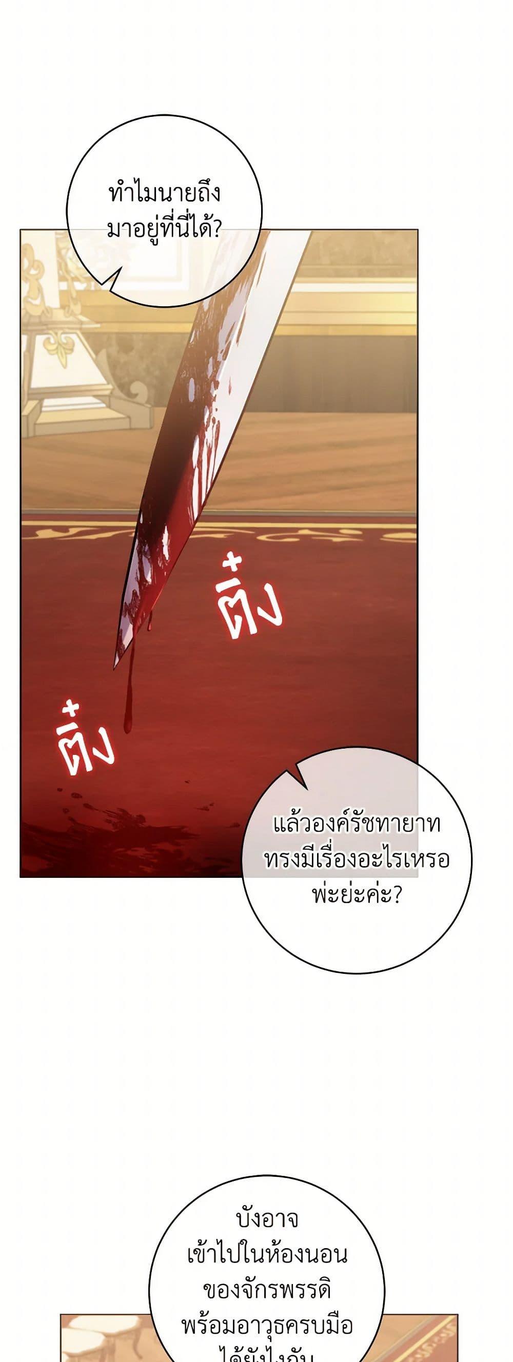 Manga-lc-com อ่านมังงะ อ่านการ์ตูน ออนไลน์ ฟรี Contractual Marriage to a Surly Duke ตอนที่ 1 2 3 4 5 6 7 8 9 10 11 12 13 14 ฟรี ไม่มีโฆษณา Manga-lc - อ่าน มังงะ อ่าน การ์ตูน ออนไลน์ อ่านมังงะ ฟรี