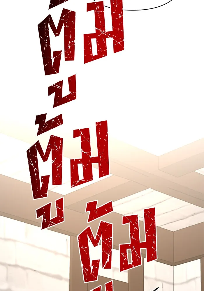 อะคาเดมีนี้เห็นทีจะเจ๊ง ตอนที่ 58 รูปที่ 32