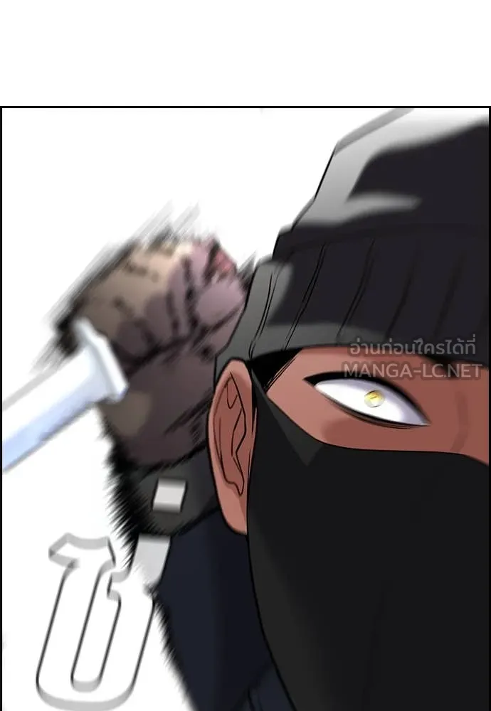 การศึกษาที่แท้จริง ตอนที่ 228 รูปที่ 101