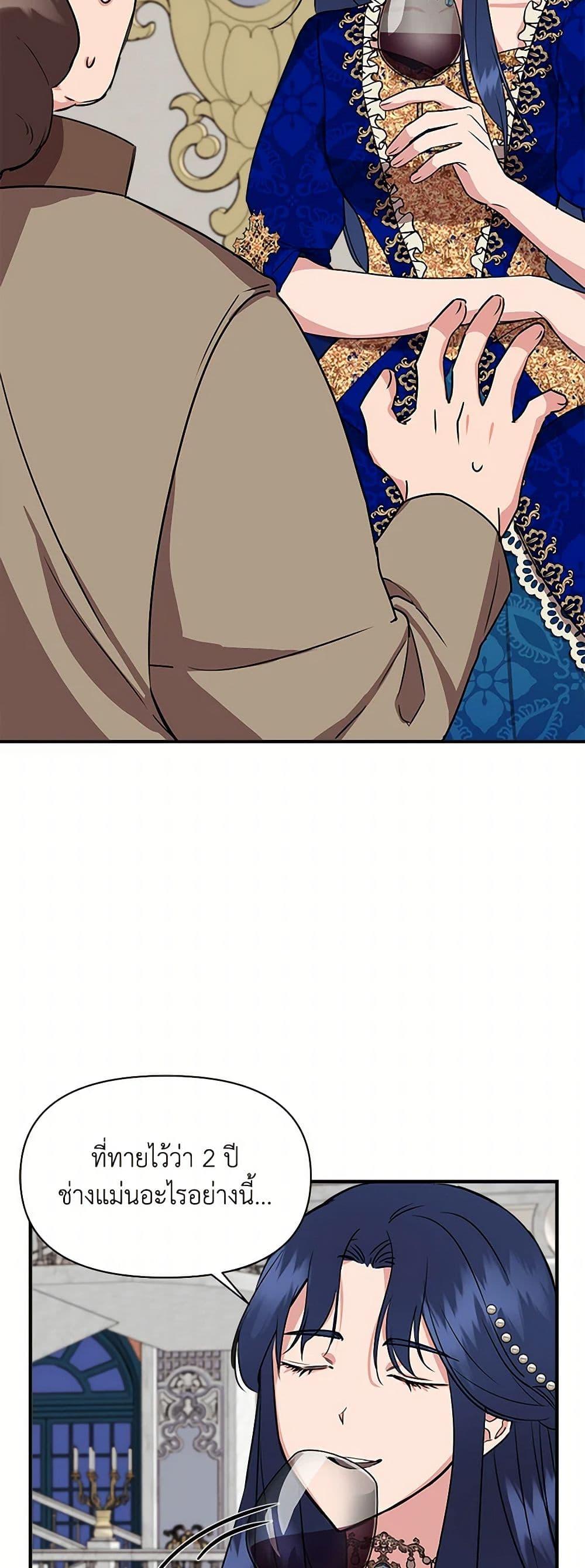 Manga-lc-com อ่านมังงะ อ่านการ์ตูน ออนไลน์ ฟรี I Wasn’t the Cinderella ตอนที่ 1 2 3 4 5 6 7 8 9 10 11 12 13 14 ฟรี ไม่มีโฆษณา Manga-lc - อ่าน มังงะ อ่าน การ์ตูน ออนไลน์ อ่านมังงะ ฟรี