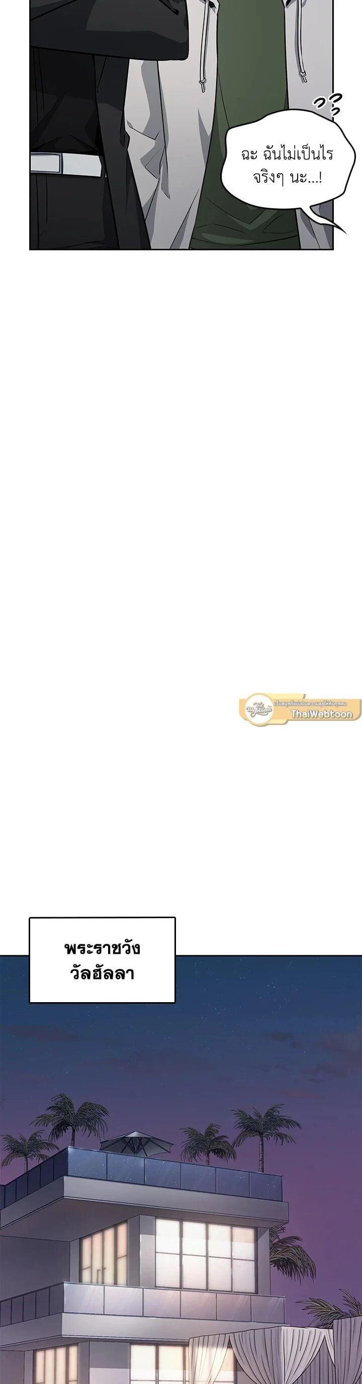 Manga-lc-com อ่านมังงะ อ่านการ์ตูน ออนไลน์ ฟรี Tomb Raider King ตอนที่ 1 2 3 4 5 6 7 8 9 10 11 12 13 14 ฟรี ไม่มีโฆษณา Manga-lc - อ่าน มังงะ อ่าน การ์ตูน ออนไลน์ อ่านมังงะ ฟรี