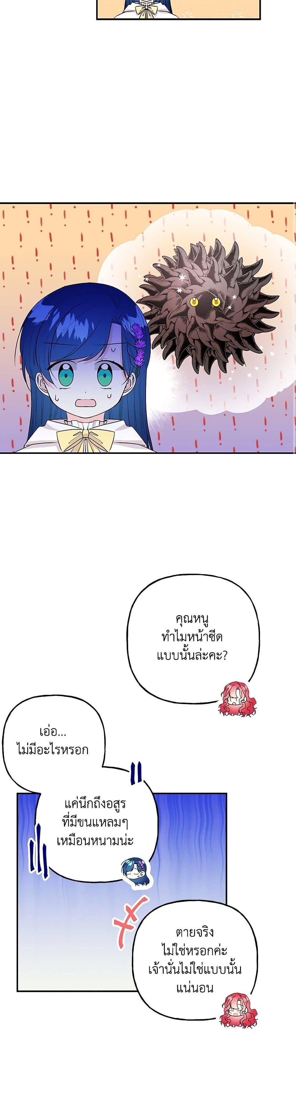 Manga-lc-com อ่านมังงะ อ่านการ์ตูน ออนไลน์ ฟรี Daughter of the Archmage ตอนที่ 1 2 3 4 5 6 7 8 9 10 11 12 13 14 ฟรี ไม่มีโฆษณา Manga-lc - อ่าน มังงะ อ่าน การ์ตูน ออนไลน์ อ่านมังงะ ฟรี