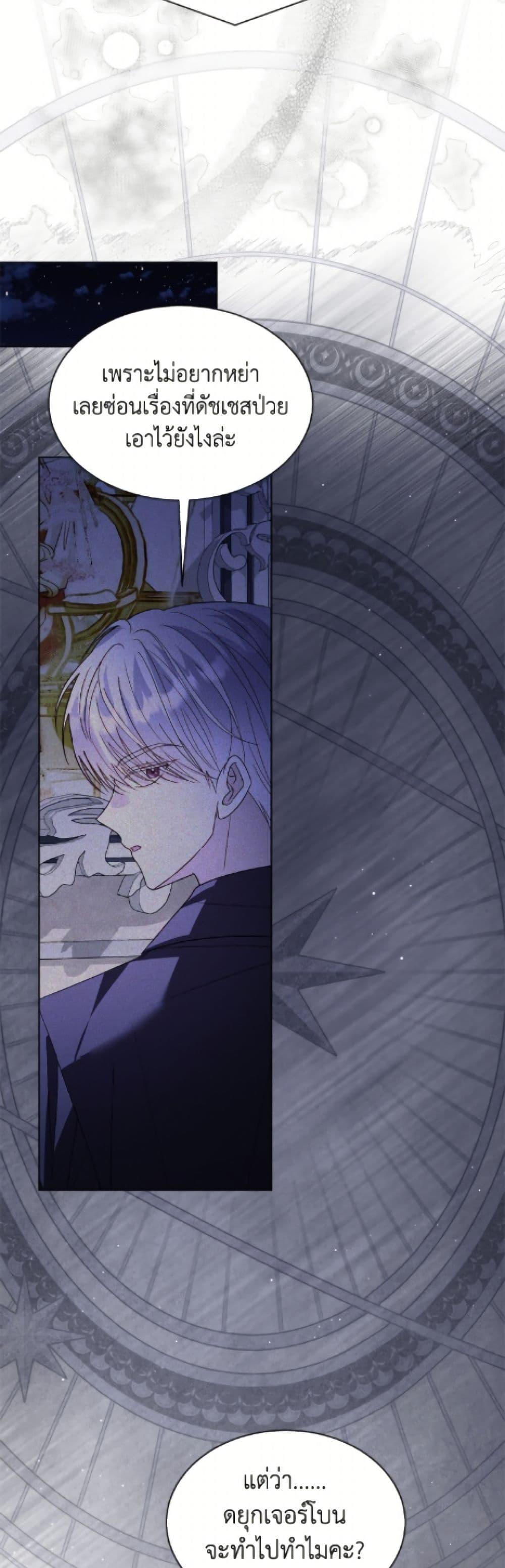 Manga-lc-com อ่านมังงะ อ่านการ์ตูน ออนไลน์ ฟรี My Father, the Possessive Demi-God ตอนที่ 1 2 3 4 5 6 7 8 9 10 11 12 13 14 ฟรี ไม่มีโฆษณา Manga-lc - อ่าน มังงะ อ่าน การ์ตูน ออนไลน์ อ่านมังงะ ฟรี