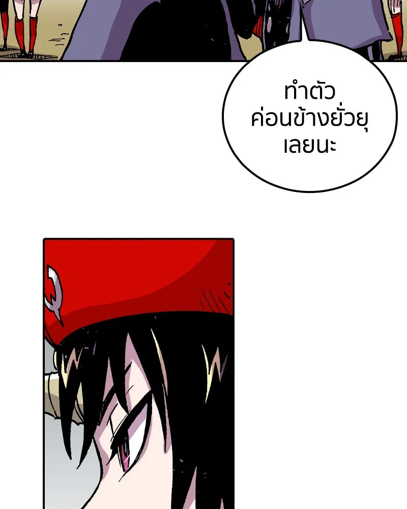 เคลวาเทส อสูรจอมราชัน ตอนที่ 65 นักเรียนทุนแลกเปลี่ยน 6 คน รูปที่ 97