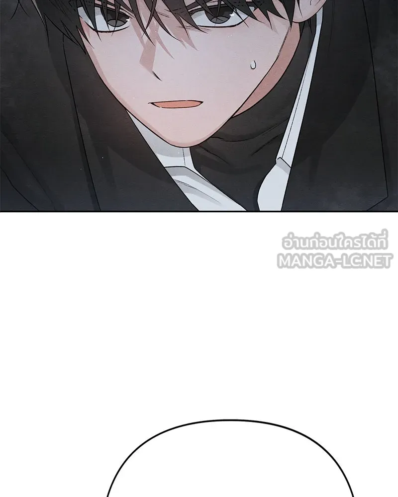 เป็นวัยรุ่นมันเหนื่อย ตอนที่ 61 รูปที่ 3