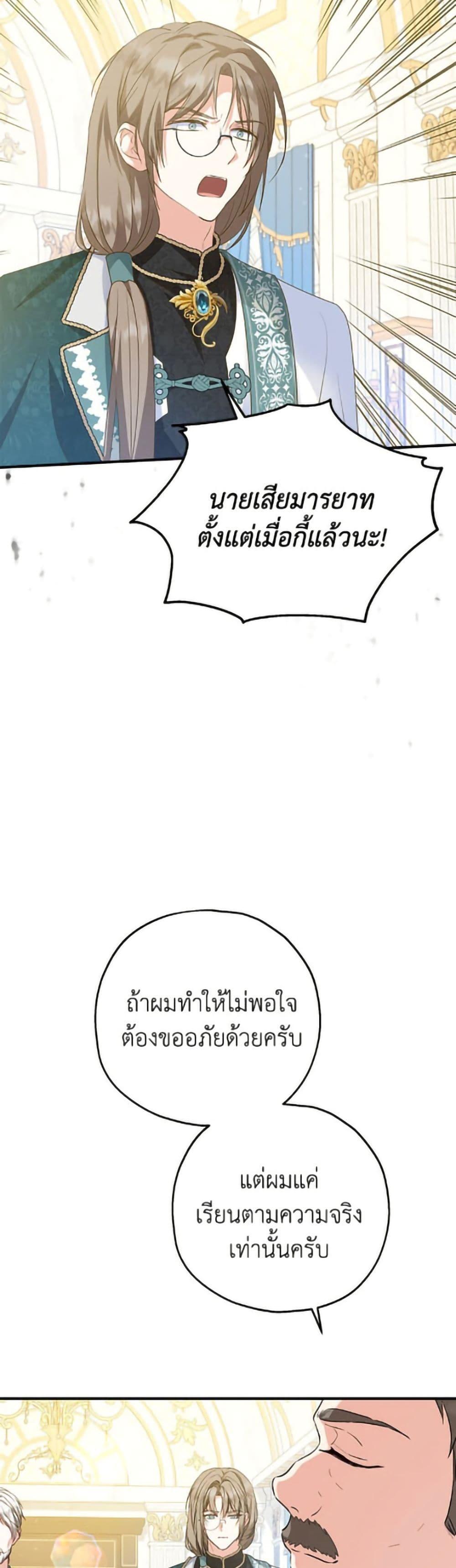 Manga-lc-com อ่านมังงะ อ่านการ์ตูน ออนไลน์ ฟรี The Adopted Daughter-in-law Wants To Leave ตอนที่ 1 2 3 4 5 6 7 8 9 10 11 12 13 14 ฟรี ไม่มีโฆษณา Manga-lc - อ่าน มังงะ อ่าน การ์ตูน ออนไลน์ อ่านมังงะ ฟรี