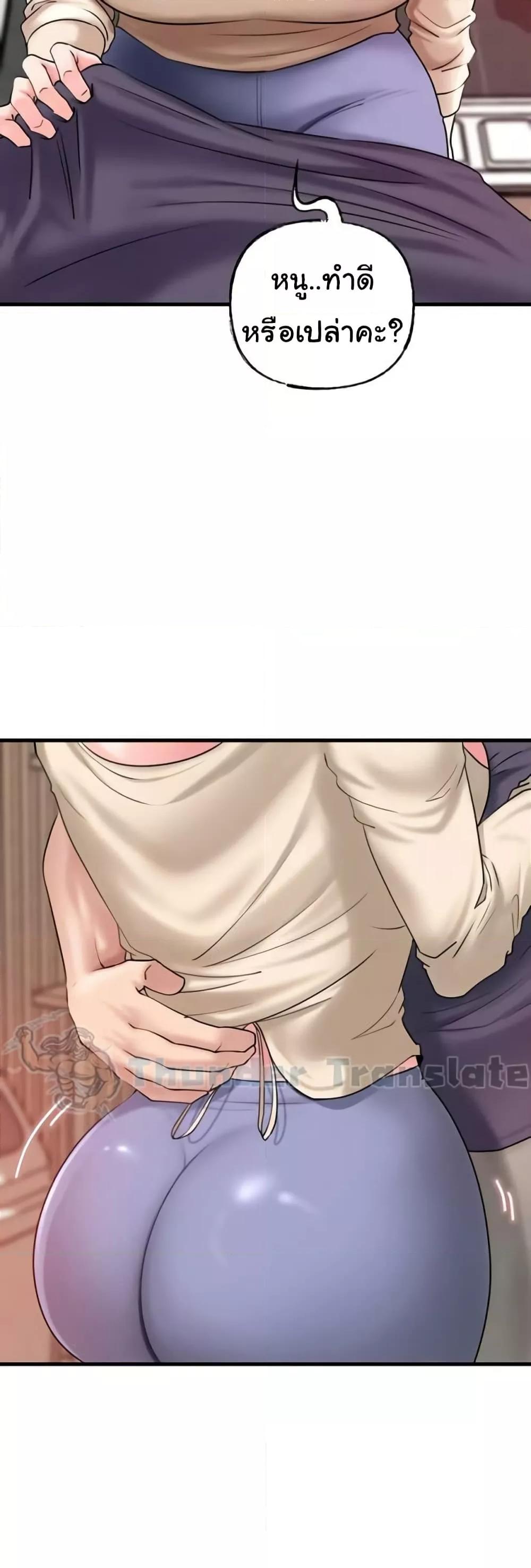 Doujin-Lc- อ่าน โดจิน มังฮวา เกาหลี ญี่ปุ่น จีน แปลไทย Not the Daughter, but the Mother ตอนที่ 1 2 3 4 5 6 7 8 9 10 11 12 13 14 ฟรี ไม่มีโฆษณา อ่าน โดจิน Manhwa เกาหลี ญี่ปุ่น จีน เรามีครบ คัดมาให้เน้นๆ โดจิน 18+ รับประกันความฟินโดย  Doujin Lc