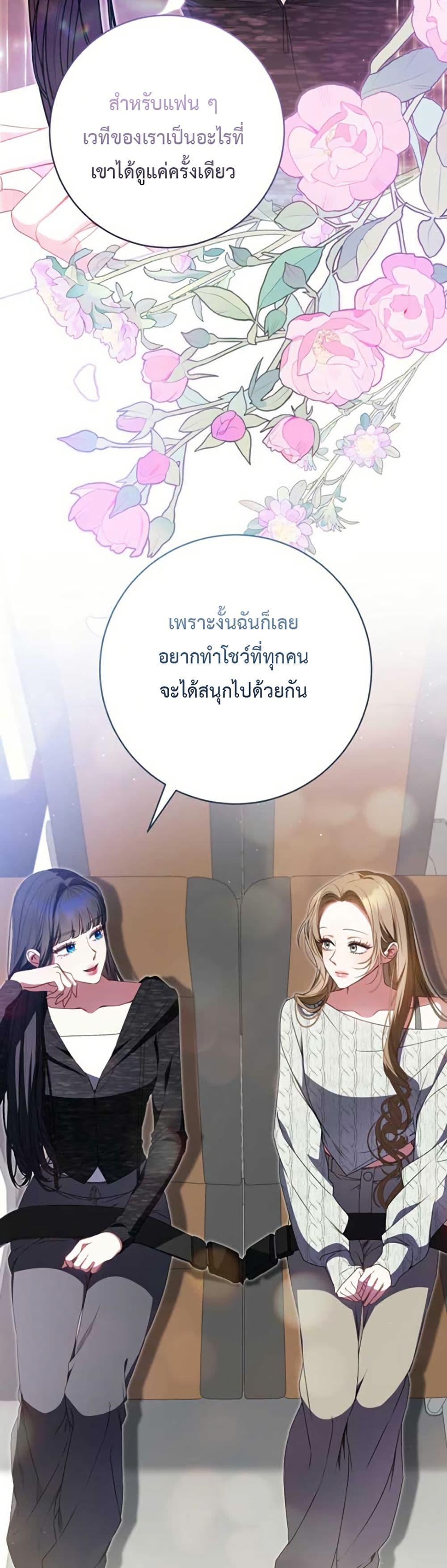 Manga-lc-com อ่านมังงะ อ่านการ์ตูน ออนไลน์ ฟรี I Became the Cursed Idol Leader ตอนที่ 1 2 3 4 5 6 7 8 9 10 11 12 13 14 ฟรี ไม่มีโฆษณา Manga-lc - อ่าน มังงะ อ่าน การ์ตูน ออนไลน์ อ่านมังงะ ฟรี