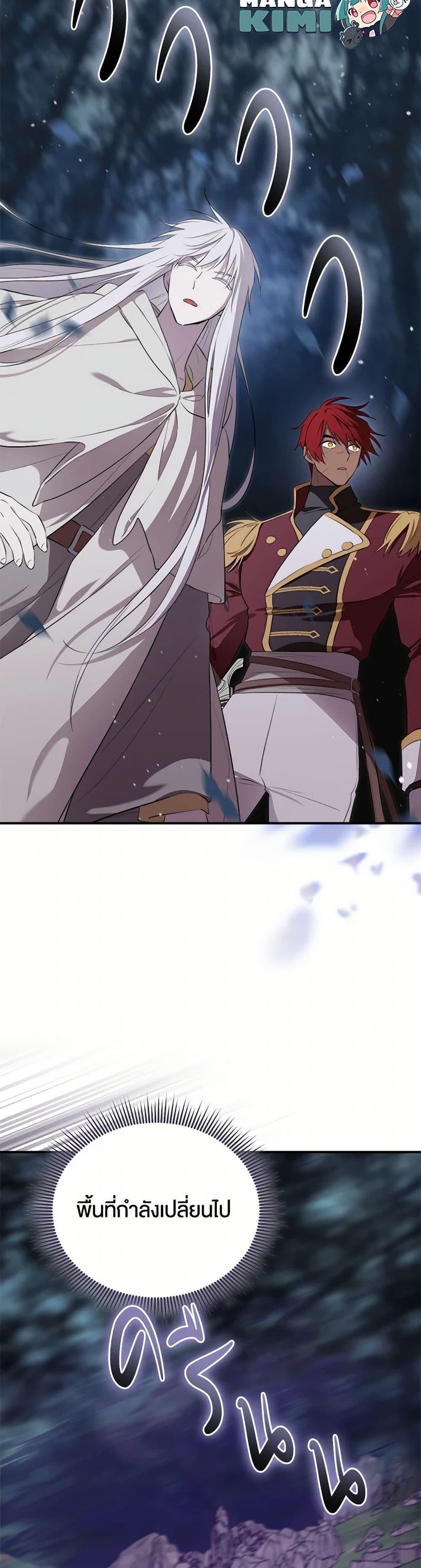 Manga-lc-com อ่านมังงะ อ่านการ์ตูน ออนไลน์ ฟรี I Became the Male Lead’s Stepmother ตอนที่ 1 2 3 4 5 6 7 8 9 10 11 12 13 14 ฟรี ไม่มีโฆษณา Manga-lc - อ่าน มังงะ อ่าน การ์ตูน ออนไลน์ อ่านมังงะ ฟรี