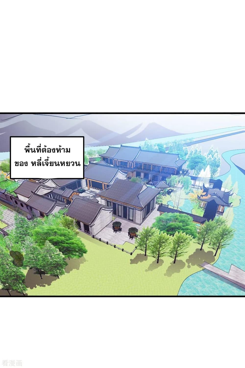 Manga-lc-com อ่านมังงะ อ่านการ์ตูน ออนไลน์ ฟรี Peerless Doctor in the City ตอนที่ 1 2 3 4 5 6 7 8 9 10 11 12 13 14 ฟรี ไม่มีโฆษณา Manga-lc - อ่าน มังงะ อ่าน การ์ตูน ออนไลน์ อ่านมังงะ ฟรี