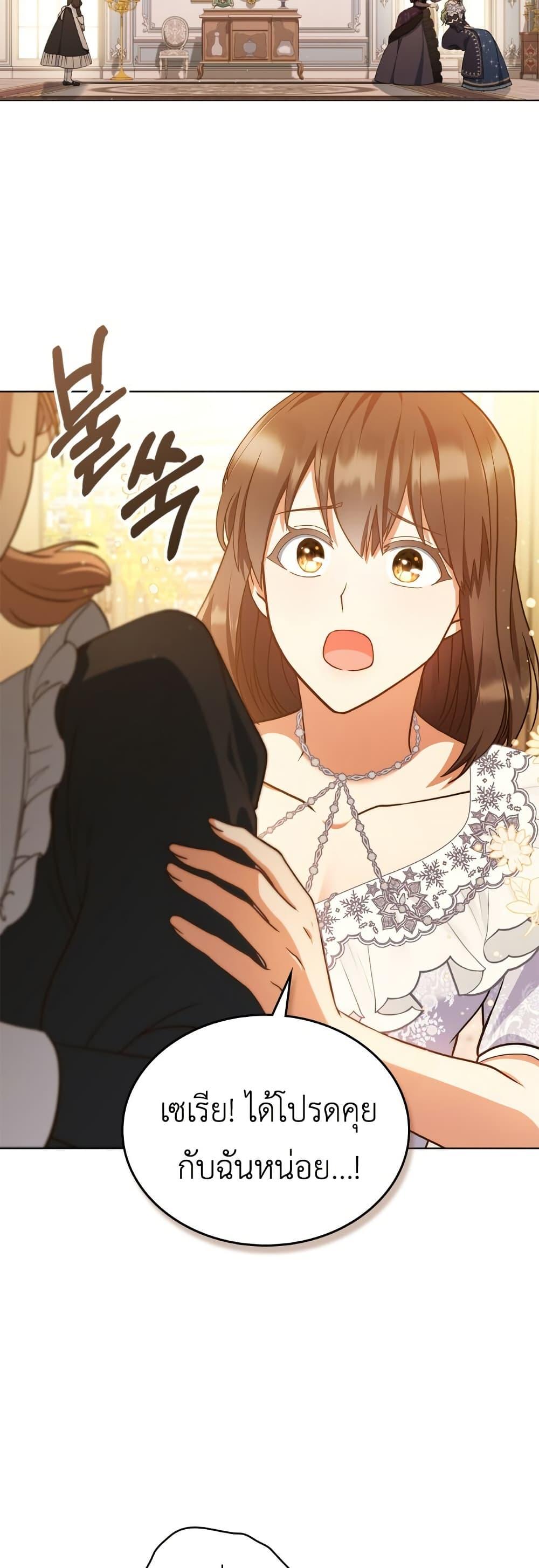 Manga-lc-com อ่านมังงะ อ่านการ์ตูน ออนไลน์ ฟรี The Tragedy of a Villainess ตอนที่ 1 2 3 4 5 6 7 8 9 10 11 12 13 14 ฟรี ไม่มีโฆษณา Manga-lc - อ่าน มังงะ อ่าน การ์ตูน ออนไลน์ อ่านมังงะ ฟรี