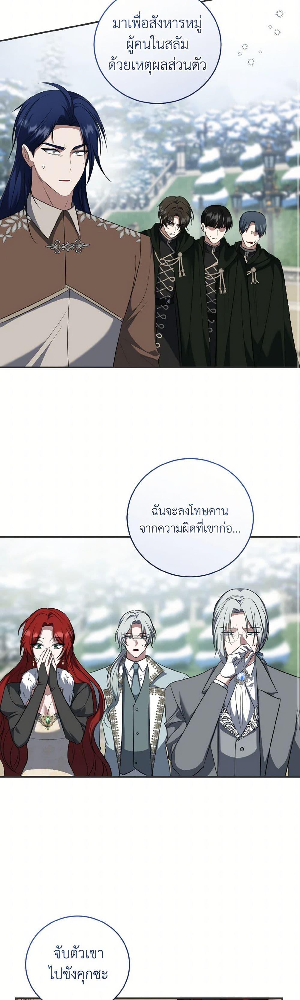 Manga-lc-com อ่านมังงะ อ่านการ์ตูน ออนไลน์ ฟรี I Plan To Become The Master Of A Stolen Family ตอนที่ 1 2 3 4 5 6 7 8 9 10 11 12 13 14 ฟรี ไม่มีโฆษณา Manga-lc - อ่าน มังงะ อ่าน การ์ตูน ออนไลน์ อ่านมังงะ ฟรี