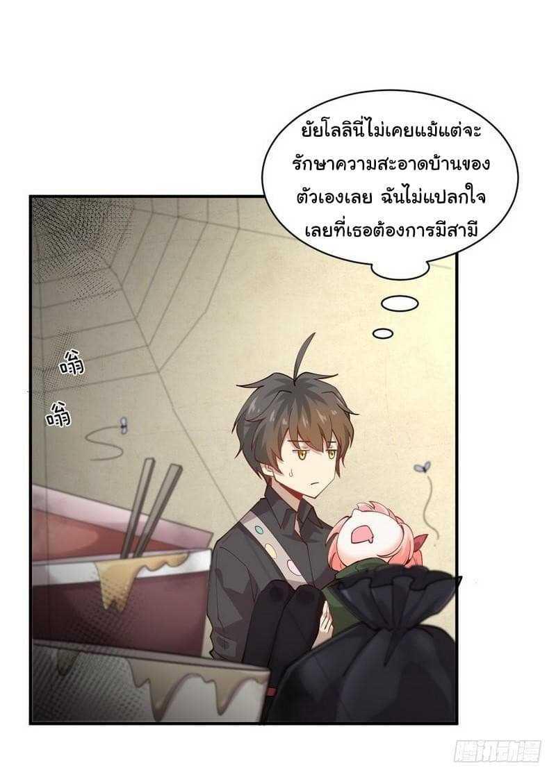 Manga-lc-com อ่านมังงะ อ่านการ์ตูน ออนไลน์ ฟรี Immortal Swordsman in the Reverse World ตอนที่ 1 2 3 4 5 6 7 8 9 10 11 12 13 14 ฟรี ไม่มีโฆษณา Manga-lc - อ่าน มังงะ อ่าน การ์ตูน ออนไลน์ อ่านมังงะ ฟรี