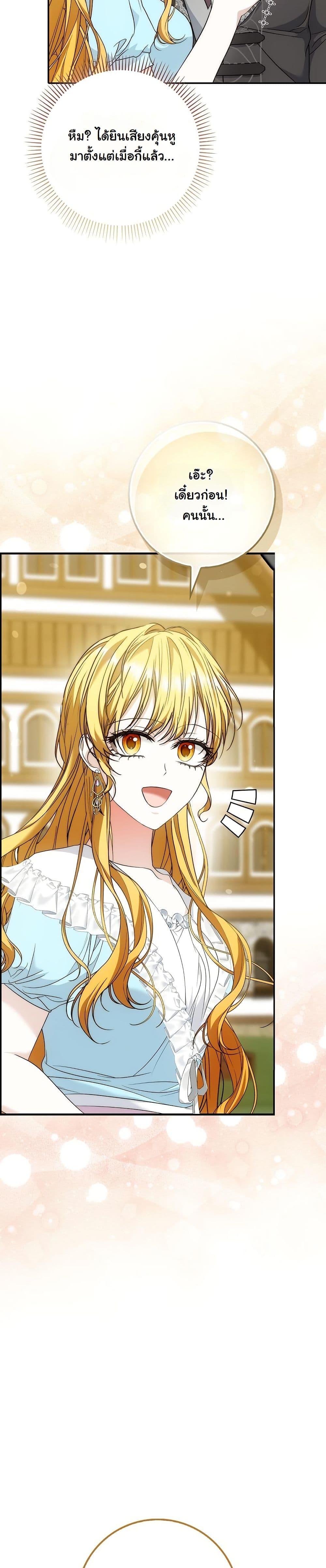 Manga-lc-com อ่านมังงะ อ่านการ์ตูน ออนไลน์ ฟรี The Maniacs are Obsessed With the Fake ตอนที่ 1 2 3 4 5 6 7 8 9 10 11 12 13 14 ฟรี ไม่มีโฆษณา Manga-lc - อ่าน มังงะ อ่าน การ์ตูน ออนไลน์ อ่านมังงะ ฟรี