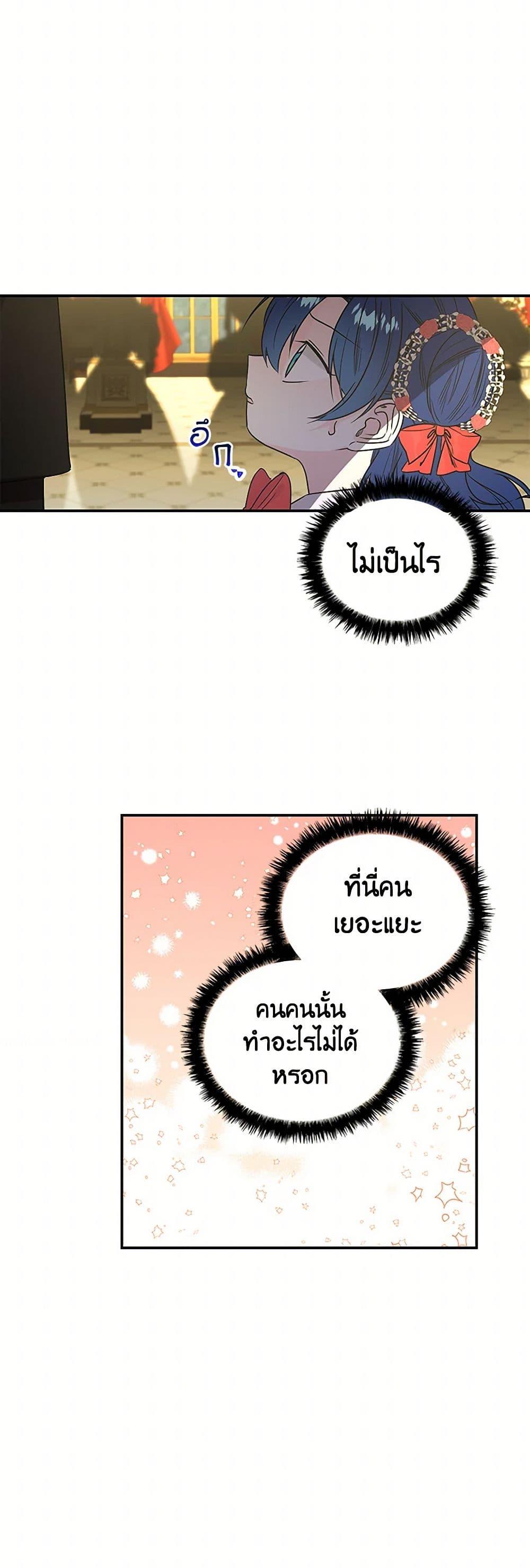 Manga-lc-com อ่านมังงะ อ่านการ์ตูน ออนไลน์ ฟรี Daughter of the Archmage ตอนที่ 1 2 3 4 5 6 7 8 9 10 11 12 13 14 ฟรี ไม่มีโฆษณา Manga-lc - อ่าน มังงะ อ่าน การ์ตูน ออนไลน์ อ่านมังงะ ฟรี