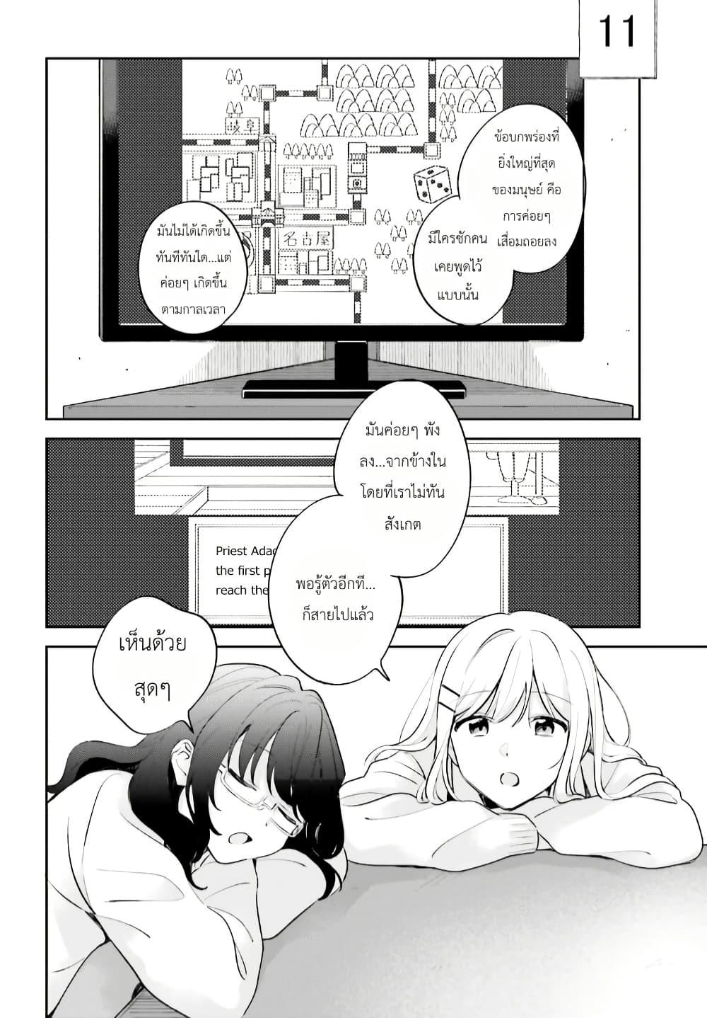 Manga-lc-com อ่านมังงะ อ่านการ์ตูน ออนไลน์ ฟรี Adachi to Shimamura (Yuzuhara Moke) ตอนที่ 1 2 3 4 5 6 7 8 9 10 11 12 13 14 ฟรี ไม่มีโฆษณา Manga-lc - อ่าน มังงะ อ่าน การ์ตูน ออนไลน์ อ่านมังงะ ฟรี