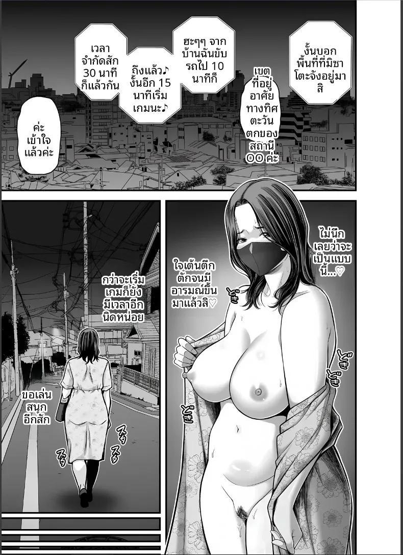 Doujin-Lc- อ่าน โดจิน มังฮวา เกาหลี ญี่ปุ่น จีน แปลไทย ภรรยาผู้แสนเรียบร้อยกับเรื่องราวรักสามเส้า (Maccha Neji) ตอนที่ 1 2 3 4 5 6 7 8 9 10 11 12 13 14 ฟรี ไม่มีโฆษณา อ่าน โดจิน Manhwa เกาหลี ญี่ปุ่น จีน เรามีครบ คัดมาให้เน้นๆ โดจิน 18+ รับประกันความฟินโดย  Doujin Lc