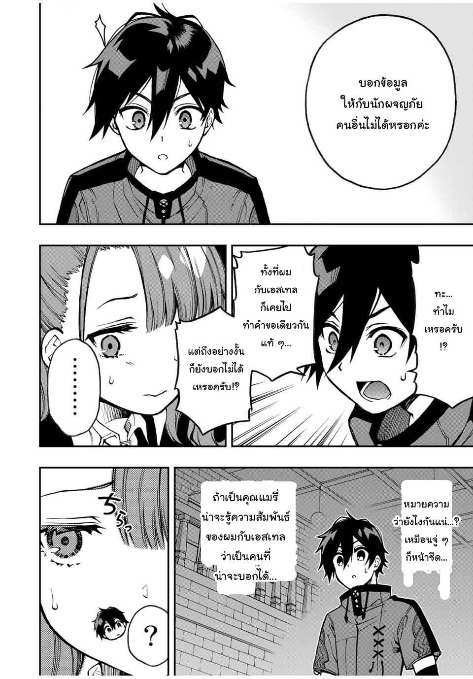 Manga-lc-com อ่านมังงะ อ่านการ์ตูน ออนไลน์ ฟรี Rettoujin no Maken Tsukai ตอนที่ 1 2 3 4 5 6 7 8 9 10 11 12 13 14 ฟรี ไม่มีโฆษณา Manga-lc - อ่าน มังงะ อ่าน การ์ตูน ออนไลน์ อ่านมังงะ ฟรี