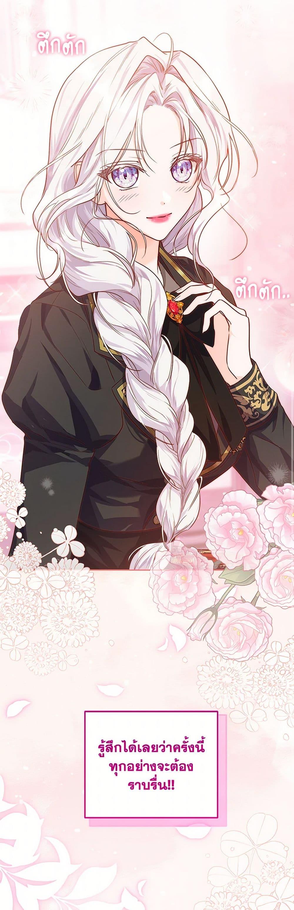 Manga-lc-com อ่านมังงะ อ่านการ์ตูน ออนไลน์ ฟรี The Closet Fan Princess ตอนที่ 1 2 3 4 5 6 7 8 9 10 11 12 13 14 ฟรี ไม่มีโฆษณา Manga-lc - อ่าน มังงะ อ่าน การ์ตูน ออนไลน์ อ่านมังงะ ฟรี