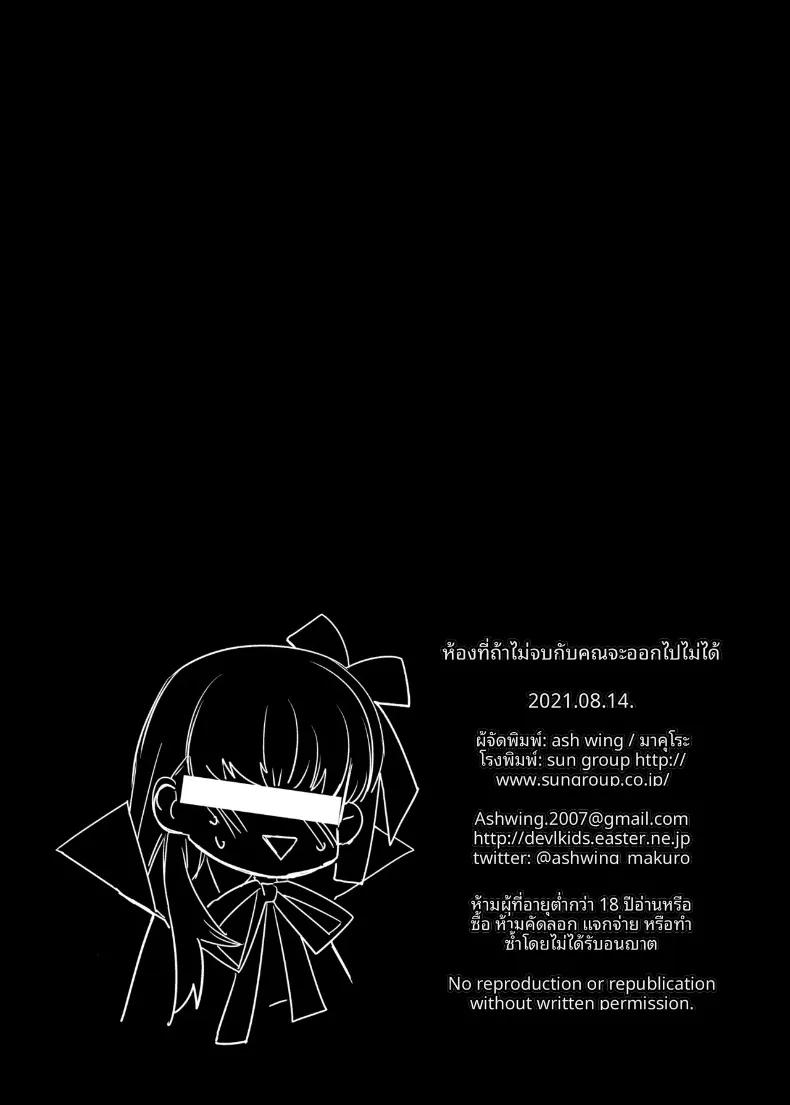 Doujin-Lc- อ่าน โดจิน มังฮวา เกาหลี ญี่ปุ่น จีน แปลไทย บาร์เกสต์กับกุดะ (Makuro) (Fate-Grand Order) ตอนที่ 1 2 3 4 5 6 7 8 9 10 11 12 13 14 ฟรี ไม่มีโฆษณา อ่าน โดจิน Manhwa เกาหลี ญี่ปุ่น จีน เรามีครบ คัดมาให้เน้นๆ โดจิน 18+ รับประกันความฟินโดย  Doujin Lc