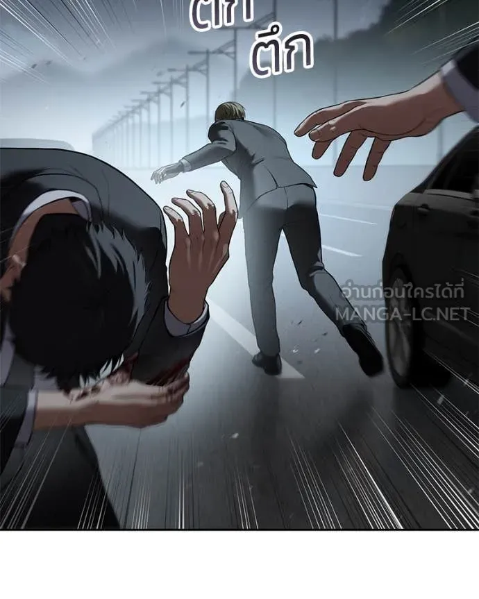 Baek XX ตอนที่ 139 รูปที่ 101