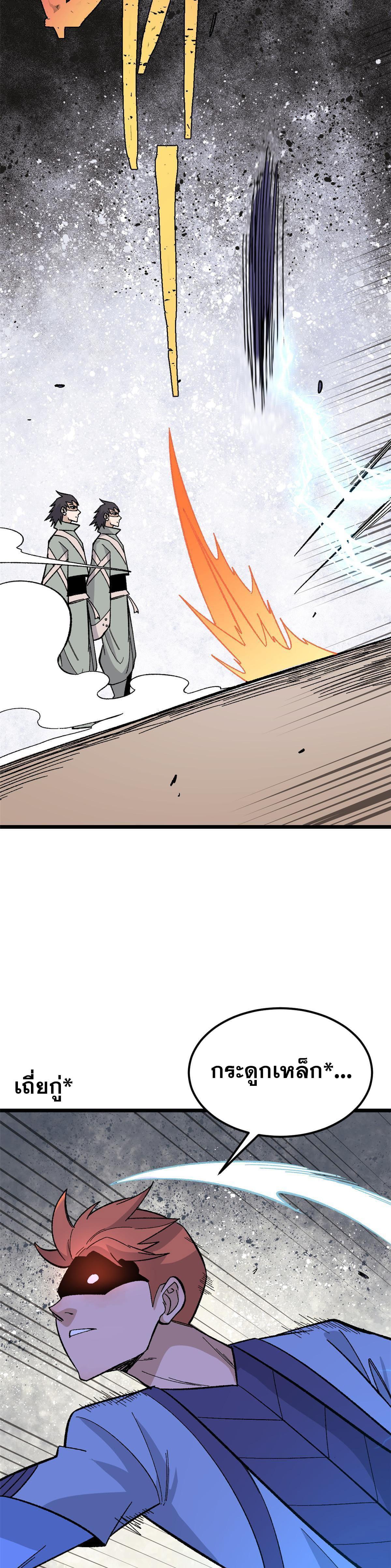 Manga-lc-com อ่านมังงะ อ่านการ์ตูน ออนไลน์ ฟรี All Hail the Sect Leader ตอนที่ 1 2 3 4 5 6 7 8 9 10 11 12 13 14 ฟรี ไม่มีโฆษณา Manga-lc - อ่าน มังงะ อ่าน การ์ตูน ออนไลน์ อ่านมังงะ ฟรี