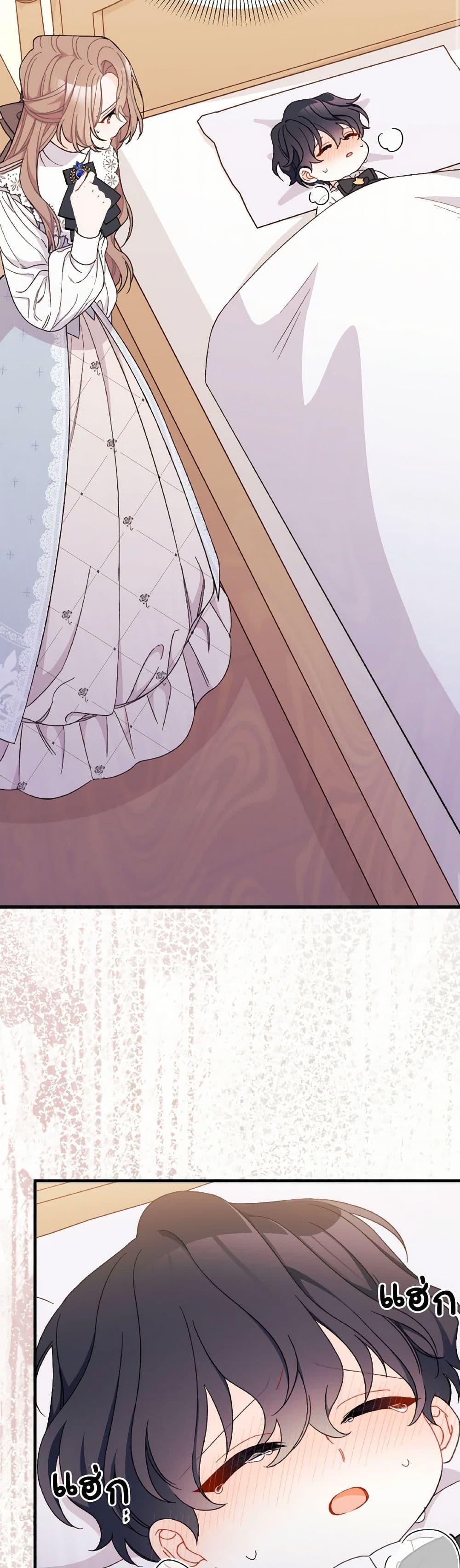 Manga-lc-com อ่านมังงะ อ่านการ์ตูน ออนไลน์ ฟรี I Found a Husband When I Picked up the Male Lead ตอนที่ 1 2 3 4 5 6 7 8 9 10 11 12 13 14 ฟรี ไม่มีโฆษณา Manga-lc - อ่าน มังงะ อ่าน การ์ตูน ออนไลน์ อ่านมังงะ ฟรี