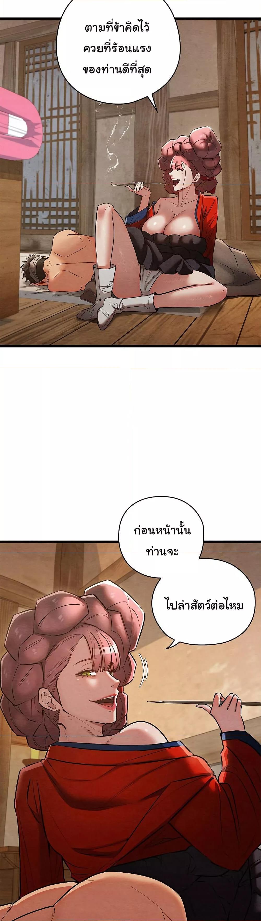 Doujin-Lc- อ่าน โดจิน มังฮวา เกาหลี ญี่ปุ่น จีน แปลไทย Principles and Practices of Lovemaking ตอนที่ 1 2 3 4 5 6 7 8 9 10 11 12 13 14 ฟรี ไม่มีโฆษณา อ่าน โดจิน Manhwa เกาหลี ญี่ปุ่น จีน เรามีครบ คัดมาให้เน้นๆ โดจิน 18+ รับประกันความฟินโดย  Doujin Lc