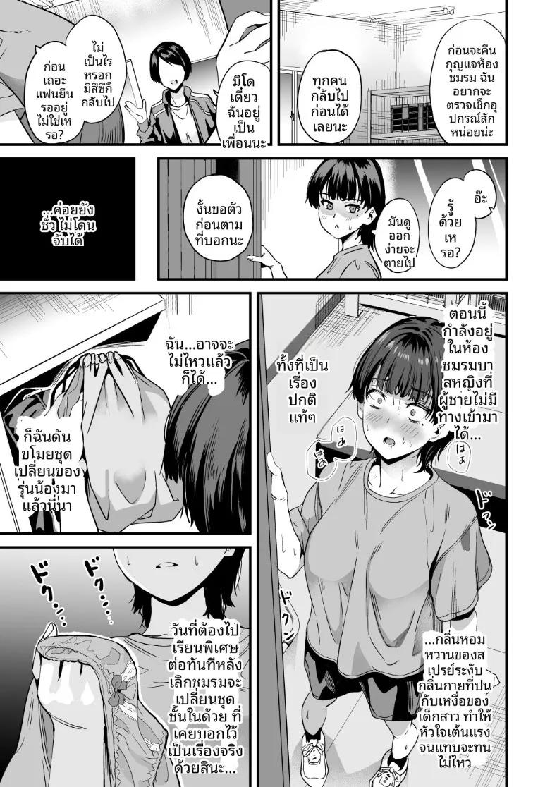 Doujin-Lc- อ่าน โดจิน มังฮวา เกาหลี ญี่ปุ่น จีน แปลไทย ตัวตนภายใน (DATE) ตอนที่ 1 2 3 4 5 6 7 8 9 10 11 12 13 14 ฟรี ไม่มีโฆษณา อ่าน โดจิน Manhwa เกาหลี ญี่ปุ่น จีน เรามีครบ คัดมาให้เน้นๆ โดจิน 18+ รับประกันความฟินโดย  Doujin Lc