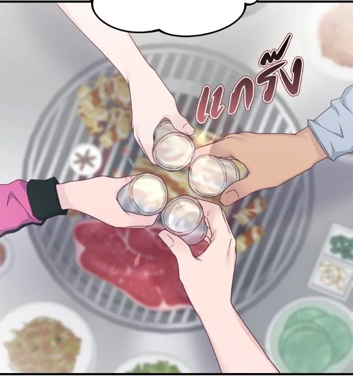 Spy House ตอนที่ 41 รูปที่ 64