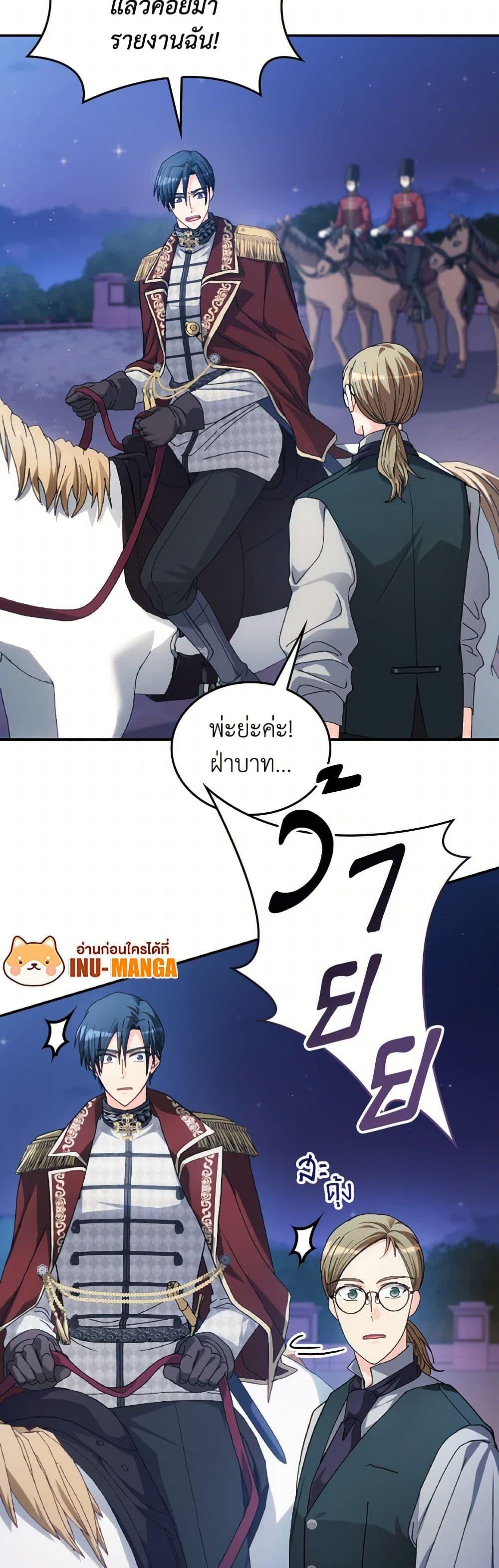 Manga-lc-com อ่านมังงะ อ่านการ์ตูน ออนไลน์ ฟรี I Don’t Want to Be Loved ตอนที่ 1 2 3 4 5 6 7 8 9 10 11 12 13 14 ฟรี ไม่มีโฆษณา Manga-lc - อ่าน มังงะ อ่าน การ์ตูน ออนไลน์ อ่านมังงะ ฟรี