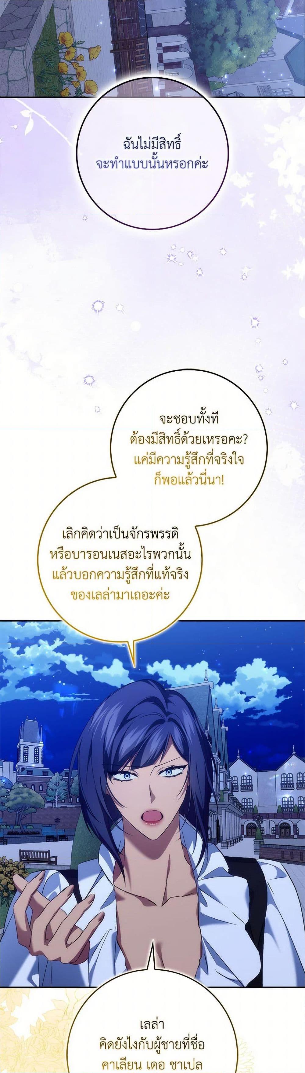 Manga-lc-com อ่านมังงะ อ่านการ์ตูน ออนไลน์ ฟรี I Won’t Pick Up The Trash I Threw Away Again ตอนที่ 1 2 3 4 5 6 7 8 9 10 11 12 13 14 ฟรี ไม่มีโฆษณา Manga-lc - อ่าน มังงะ อ่าน การ์ตูน ออนไลน์ อ่านมังงะ ฟรี