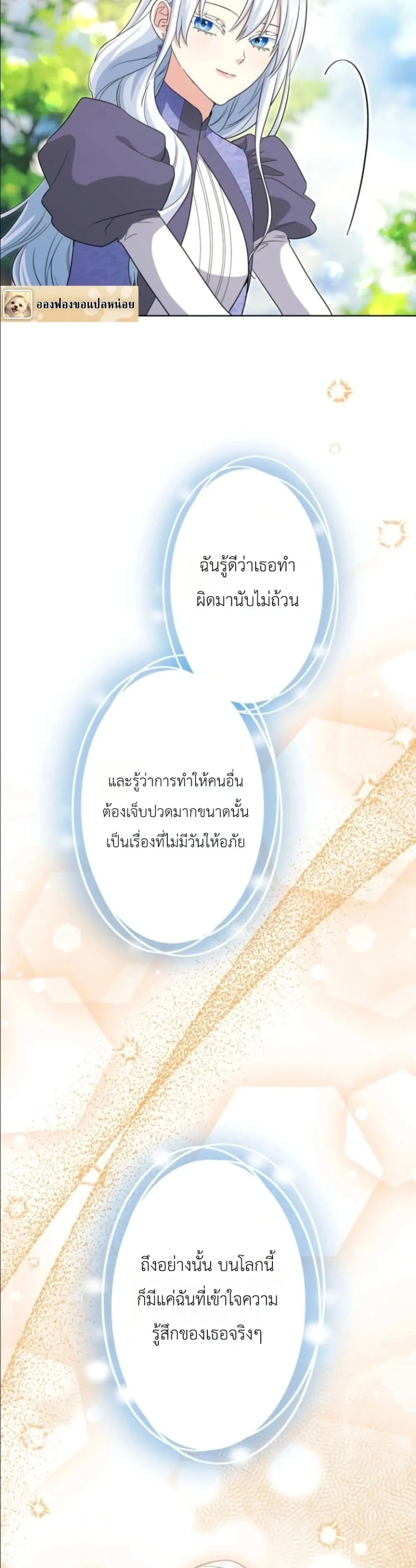 Manga-lc-com อ่านมังงะ อ่านการ์ตูน ออนไลน์ ฟรี I Possessed the Most Terrifying Stepmother in History ตอนที่ 1 2 3 4 5 6 7 8 9 10 11 12 13 14 ฟรี ไม่มีโฆษณา Manga-lc - อ่าน มังงะ อ่าน การ์ตูน ออนไลน์ อ่านมังงะ ฟรี