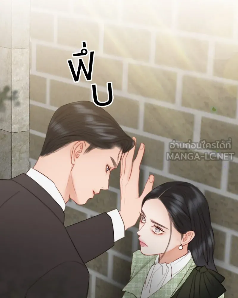 เซเรน่า ตอนที่ 35 รูปที่ 66