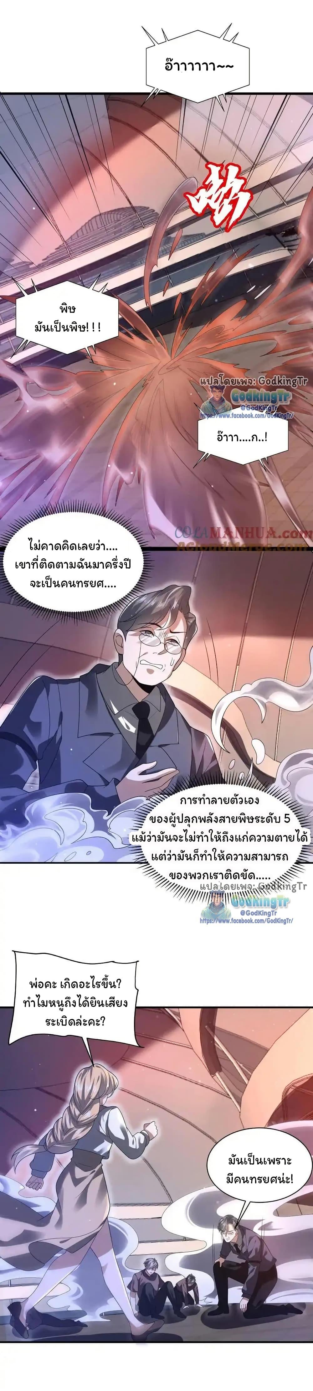 Manga-lc-com อ่านมังงะ อ่านการ์ตูน ออนไลน์ ฟรี Stockpiling Ten Thousand Tons of Pork During the Apocalypse ตอนที่ 1 2 3 4 5 6 7 8 9 10 11 12 13 14 ฟรี ไม่มีโฆษณา Manga-lc - อ่าน มังงะ อ่าน การ์ตูน ออนไลน์ อ่านมังงะ ฟรี