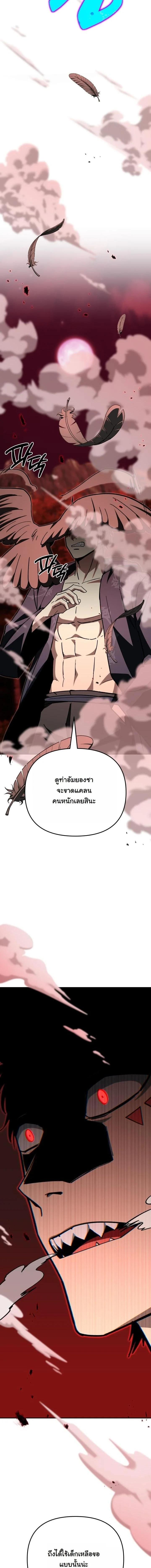 Manga-lc-com อ่านมังงะ อ่านการ์ตูน ออนไลน์ ฟรี Heavenly Demon Goes to High School ตอนที่ 1 2 3 4 5 6 7 8 9 10 11 12 13 14 ฟรี ไม่มีโฆษณา Manga-lc - อ่าน มังงะ อ่าน การ์ตูน ออนไลน์ อ่านมังงะ ฟรี