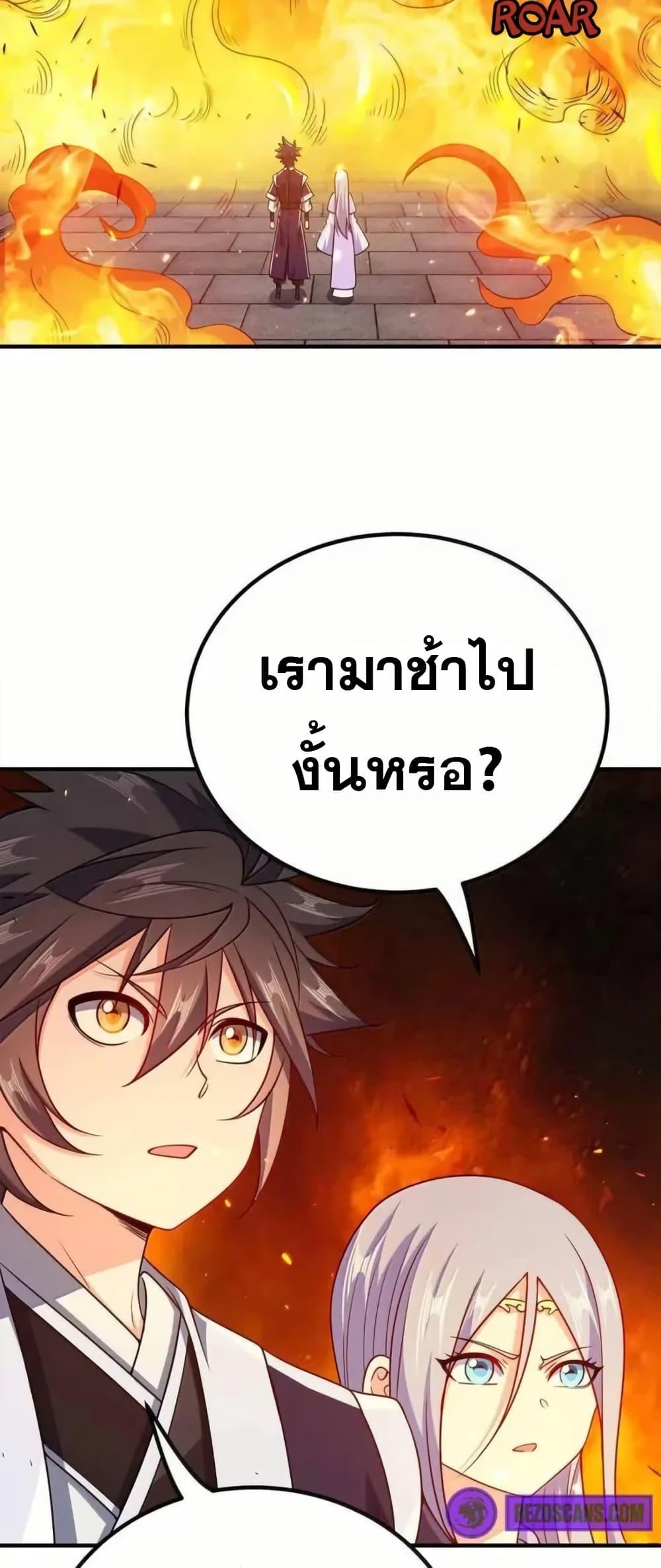 Manga-lc-com อ่านมังงะ อ่านการ์ตูน ออนไลน์ ฟรี My Wife is Actually the Future Tyrant Empress ตอนที่ 1 2 3 4 5 6 7 8 9 10 11 12 13 14 ฟรี ไม่มีโฆษณา Manga-lc - อ่าน มังงะ อ่าน การ์ตูน ออนไลน์ อ่านมังงะ ฟรี