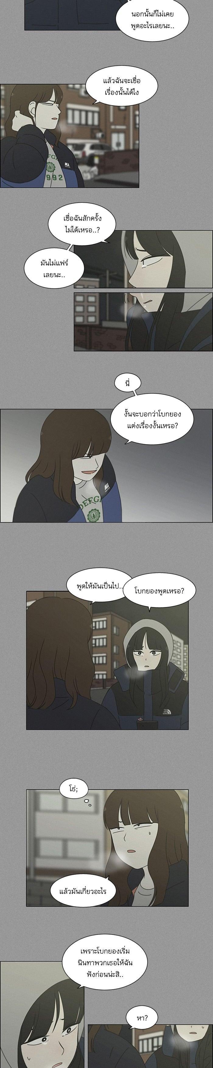 Manga-lc-com อ่านมังงะ อ่านการ์ตูน ออนไลน์ ฟรี Love Revolution รักนี้ต้องปฏิวัติ ตอนที่ 1 2 3 4 5 6 7 8 9 10 11 12 13 14 ฟรี ไม่มีโฆษณา Manga-lc - อ่าน มังงะ อ่าน การ์ตูน ออนไลน์ อ่านมังงะ ฟรี