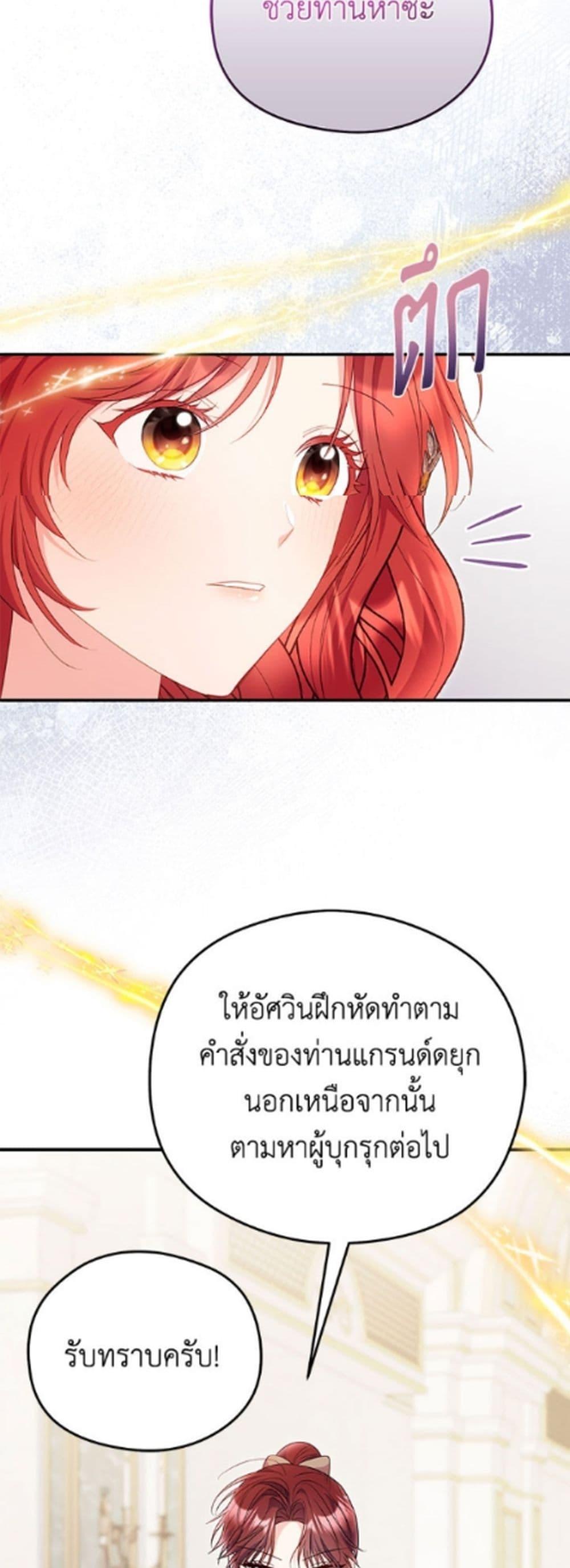 Manga-lc-com อ่านมังงะ อ่านการ์ตูน ออนไลน์ ฟรี The Villainess Captured the Grand Duke ตอนที่ 1 2 3 4 5 6 7 8 9 10 11 12 13 14 ฟรี ไม่มีโฆษณา Manga-lc - อ่าน มังงะ อ่าน การ์ตูน ออนไลน์ อ่านมังงะ ฟรี