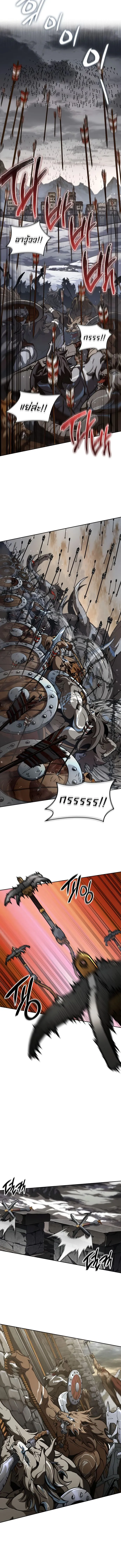 Valhalla Saga จากน_กเล_นเกมม_ออาช_พ ส_ตำนานแห_งว_ลฮ_ลลา ตอนที่ ตอนที่ 14 รูปที่ 13